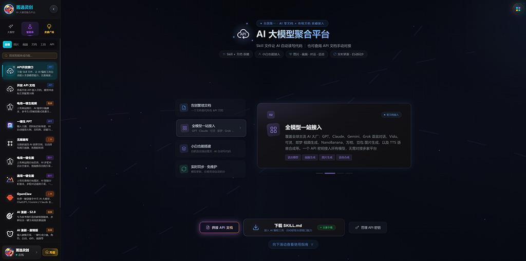 电商批量智能分镜视频生成